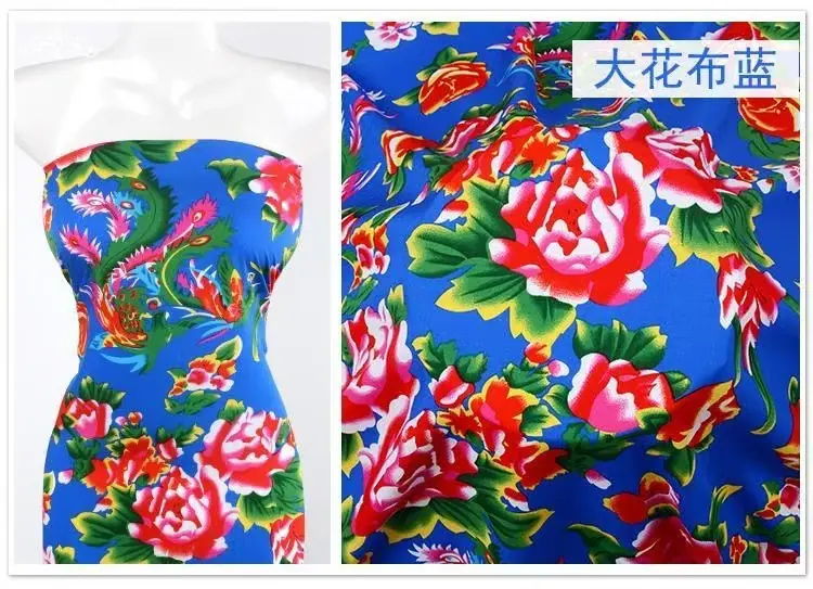 东北布料3.jpg