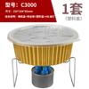 Caja de Papel de Estaño Dorado Engrosado Desechable Especial para Empaque para Llevar de Hot Pot Comercial para el Hogar Juego de Recipientes Redondos de Papel de Aluminio
