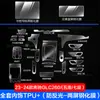 Película Protectora Interior para Mercedes-benz Nuevo GLC300 23-24 GLC260 Pantalla de Navegación de Control Central Película Templada para Instrumentos