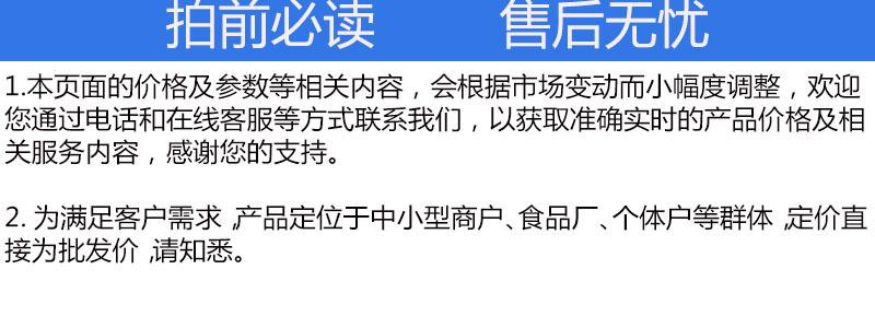 拍前必读