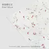 Papel Dongba Tie-dye rasgado à mão pétalas de flores reais papel de embrulho de flores frescas buquê papel de embrulho degradê arte floral artesanal materiais para floricultura