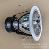 Downlight de embutir reto de 2,5 polegadas 3 polegadas 4 polegadas 5 polegadas 6 polegadas 8 polegadas Lâmpada de rosca E27 Downlight anti-neblina