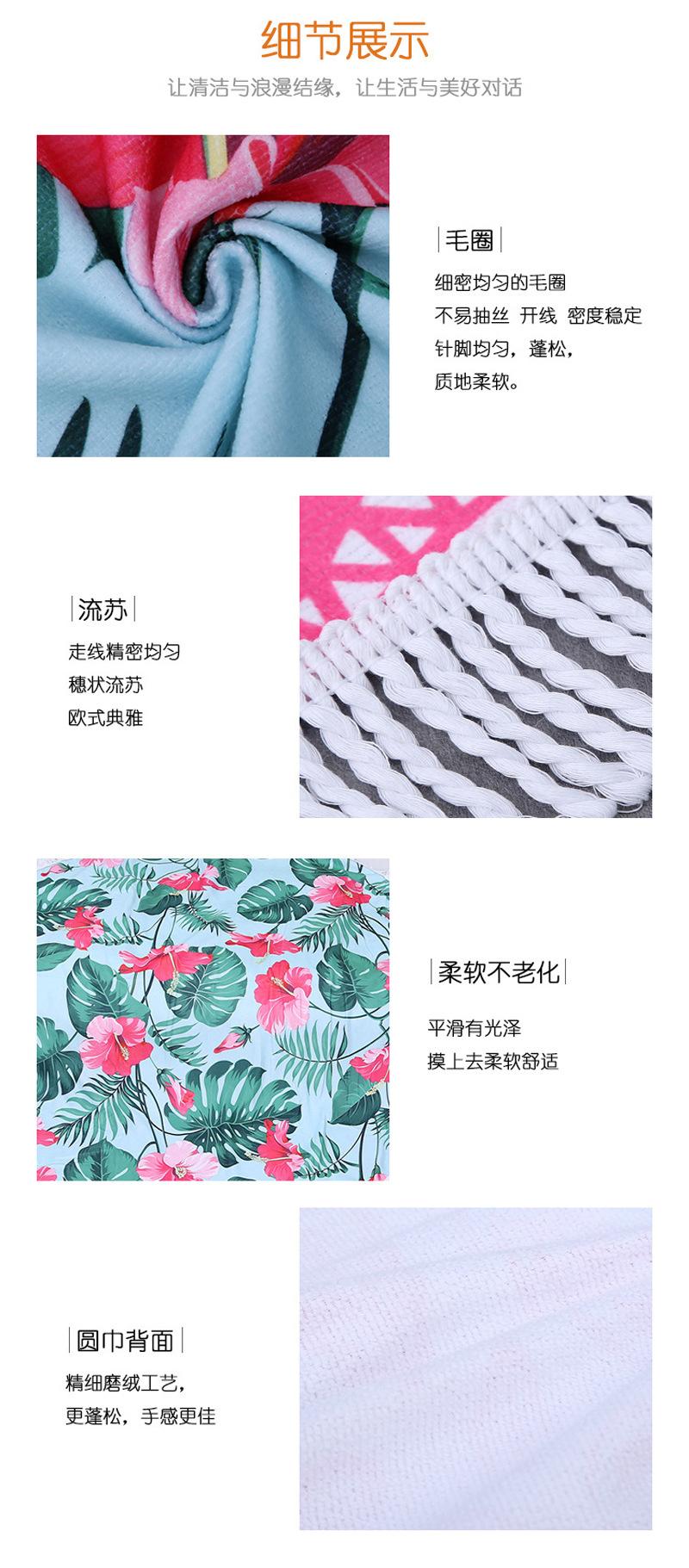 细节