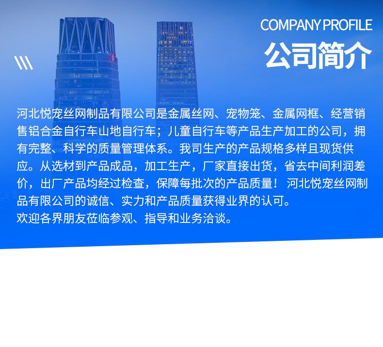 详情_11