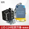Interruptor de Limite Martelo Pesado LX3-11H Guincho Elétrico Para Cima e Para Baixo Altura Interruptor/Limitador de Curso Martelo Pesado