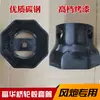 Chave de Soquete para Cabeça de Eixo de Ponte Fuhua Canhão de Vento Tampa do Cubo Espessada e Estendida 125mm 122mm Octagonal Hexagonal