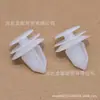 Clips Universales de Nylon Sólido para Paneles de Puerta de Coche, Clips de Fijación para Revestimiento Interior de Puerta, Colección Completa de Sujetadores