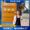 Serie Q37 Ganchos Simples y Dobles Fabricante de Qingdao Suministra Máquina de Granallado Tipo Gancho Personalizada para Eliminación de Óxido y Oxidación