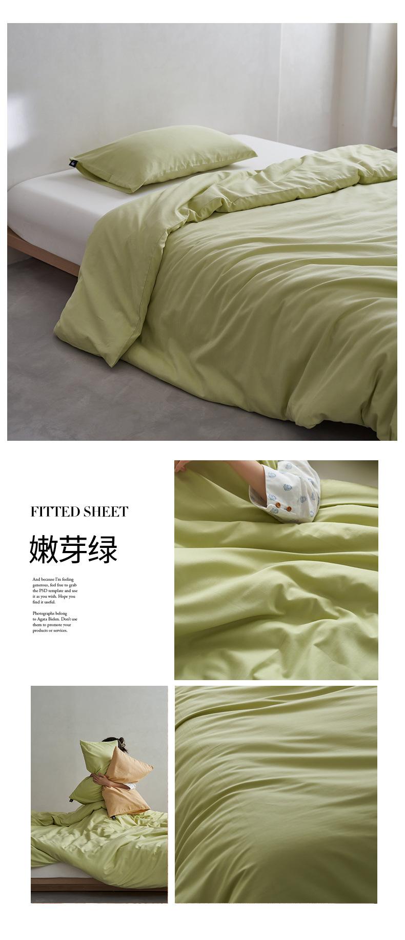 嫩芽绿.jpg