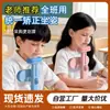 Corrector de postura para tareas escolares, soporta la barbilla para la postura al escribir, corrige la postura de los niños para evitar que se inclinen sobre el escritorio