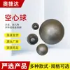 Bola Hueca Soldada Arte de Hierro Cabeza de Bola Ferretería Accesorios para Muebles Bola de Hierro Engrosada Semicircular Tubo Cuadrado Tirador para Puerta Corredera