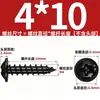 Tornillos Autorroscantes de Acero Inoxidable 304 con Cabeza Cruz Redonda/Plana con Arandela Integrada, Tornillos para Madera M1.4M2.3M2.6M3M3.5M4