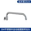 Grifo de cocina semiautomático giratorio basculante parada automática de agua Tipo pared de pared para estufa Chef Grifo monomando Frío