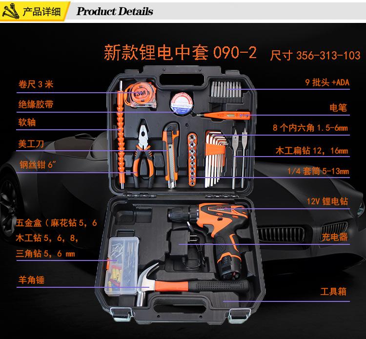 工具箱