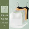 Sling Chaleco Pequeño para Mujer Espalda Hermosa Seda de Hielo Sujetador Interno con Almohadilla en el Pecho Verano Fino Top Tubo Ropa Interior Exterior