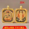Recién Lanzado Tangka Nanhai Guanyin Ocho Deidades Guardianas Joyería de Doble Cara que No se Desvanece Collar de Otoño e Invierno Colgante para Suéter