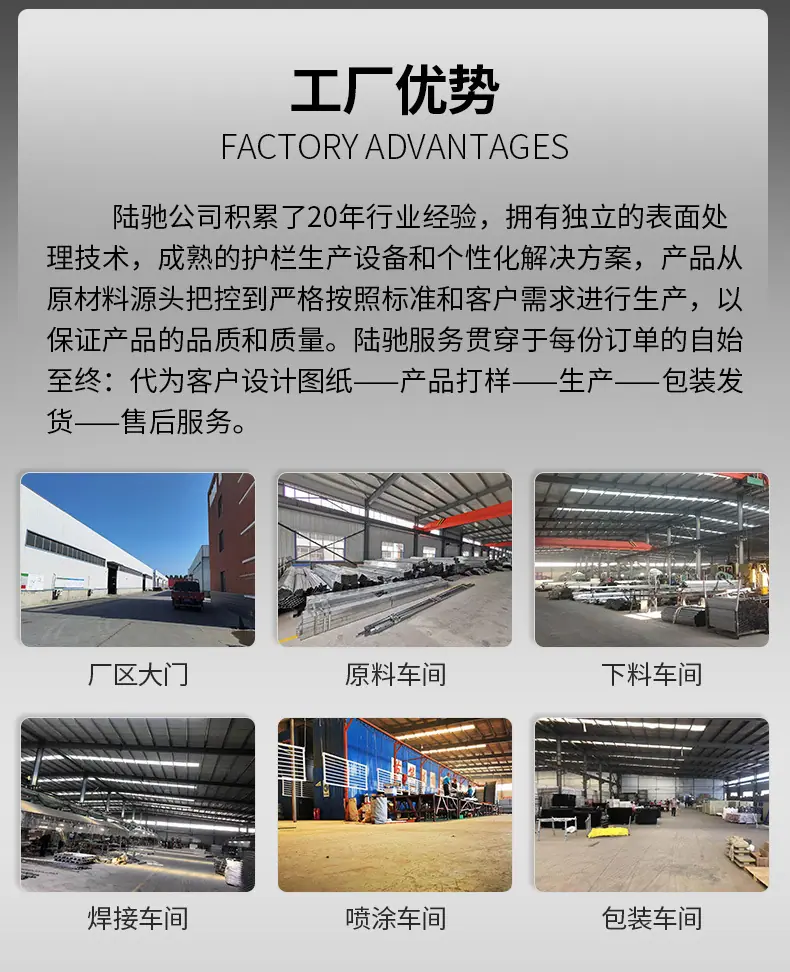 市政护栏详情_02.jpg