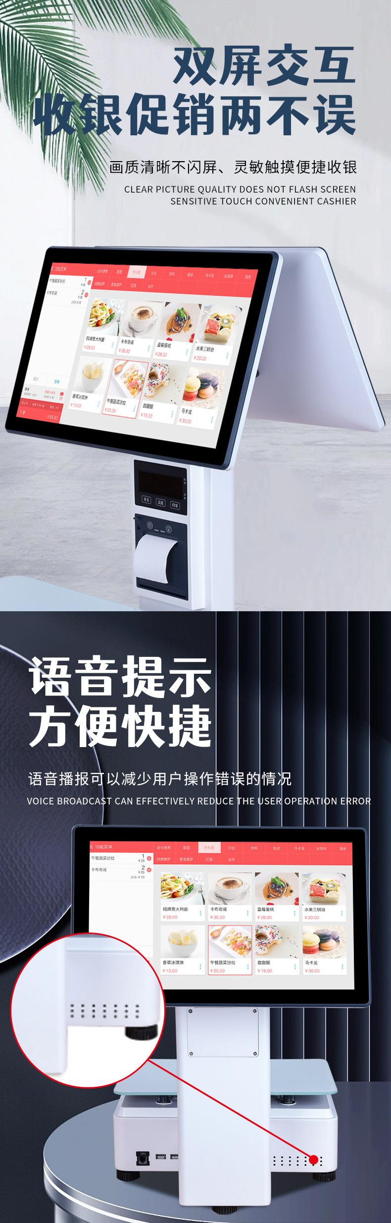 新版详情页_06