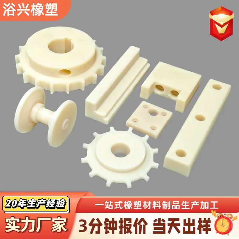 加工件 (1).jpg