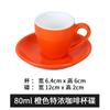Taza y platillo para espresso italiano de 80 ml, apto para espresso extra grueso, tamaño pequeño, exquisita mini taza de cerámica