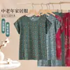 Conjunto de Verano de Abuela Algodón Seda Casual Pijama para Mujer Camiseta Fina Estampada Ropa de Casa Holgada Conjunto de Dos Piezas de Mamá