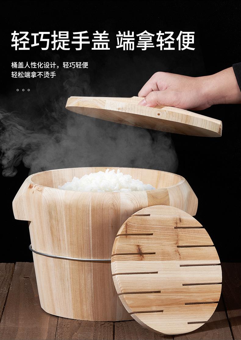 原木蒸饭桶
