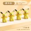 Atacado de borracha fofa, artigos de papelaria criativos de borracha, pikachu, formato doce, dinossauro, estudante, pequeno presente, prêmio, papelaria