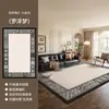 Alfombra para Sala de Estar, Impermeable, Bajo Mantenimiento, Estilo Vintage, Terciopelo de Cristal, Alfombra Estilo Retro Francés para Mesa de Café, Cobertura Completa de Área Grande para Dormitorio