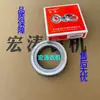 Luoyang Shituo Zhongyuan Shifeng Tractor Pequeño de Cuatro Ruedas Ensamblaje del Asiento de Liberación del Embrague Rodamiento del Eje de Liberación Envío Gratis