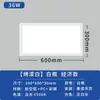 Luminária de Teto Integrada LED 600 x 600 Painel Plano Light Escritório Placa de Gesso Encaixável Luminária Embutida Painel de Cozinha Light