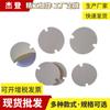 Adhesivo Impermeable Blanco PE Adhesivo Adhesivo de Doble Cara Adhesivo Fuerte Retardante de Llama Electrodomésticos Adhesivo de Doble Cara EVA Adhesivo Hot Melt Ignífugo