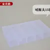 Caja de almacenamiento de escritorio de plástico con rejilla, 10, 15 y 24 botones transparentes, para accesorios de pesca, joyería y cosméticos.