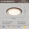 Iluminación de alta gama estilo vintage protectora para los ojos Bauhaus, lámparas para sala de estar, lámpara de techo retro francesa única para dormitorio