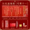 Convites de casamento em estilo chinês com impressão em folha de ouro, data manuscrita e caixa de presente de noivado - disponíveis para atacado e pedidos personalizados, com envio rápido