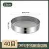 Tamiz de Harina Manual para el Hogar Ultra Fino Acero Inoxidable 304 Grado Alimenticio Colador de Azúcar en Polvo para Hornear Malla de Filtro Tamiz