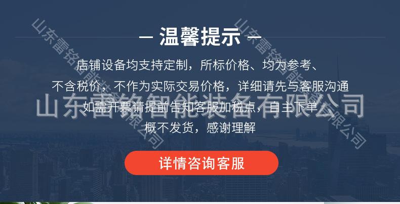 真空包装机2_01.jpg