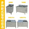 Gabinete Integrado para Exteriores de Acero Inoxidable 304 Lavabo de un Solo Tazón Gabinete con Lavabo Lavabo para Lavar Verduras de Cocina Lavabo para Lavarse las Manos Lavabo para Lavar Platos del Hogar