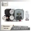 Válvula Medidora de Controle de Combustível para Turbina a Gás Masoneilan Svi Ii Ap com Instrumento Wu Zhong