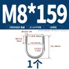 Abrazadera en U de Acero Inoxidable 304/316 Abrazadera en U Abrazadera para Tubería Clip MM6M8M10M12-M24