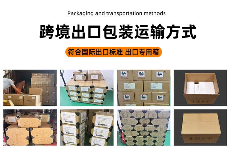详情6