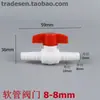 Válvula de bola de PVC, válvula de manguera de plástico, adaptador reductor para aireación y oxigenación, interruptor de tubería de agua, válvula de ajuste de aireación