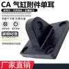 Cilindro SC accesorio CA CB FA-32/40/50/63/80/100/125/160/200/250
