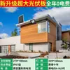 Luces solares para jardín de exterior para uso doméstico, se encienden automáticamente al anochecer, reflectores impermeables, farolas de iluminación rural para interior y exterior
