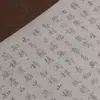 Caligrafía del Capítulo de la Capital Imperial de Luo Binwang en Letra Regular de Liang Shizheng, Calco con Pincel sobre Papel de Arroz, Libro de Práctica para Principiantes para Copia con Pincel Suave