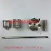 Herramientas de reparación de máquinas de impresión extractor de pines de múltiples cabezales martillo de extracción extractor de rosca interna y externa de rodamiento pasador cónico pasador cilíndrico extractor de moldes