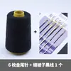 Aguja para Coser a Mano Ojo Grande Aguja para Coser Hecho a Mano del Hogar Aguja de Coser Aguja de Bordar Aguja Gruesa Aguja para Coser Colchas Aguja para Enhebrar Hilo Agujero Grande
