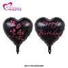 Nuevo globo de amor de 18 pulgadas con impresión de amor en inglés para cumpleaños, decoración de fiesta de feliz cumpleaños