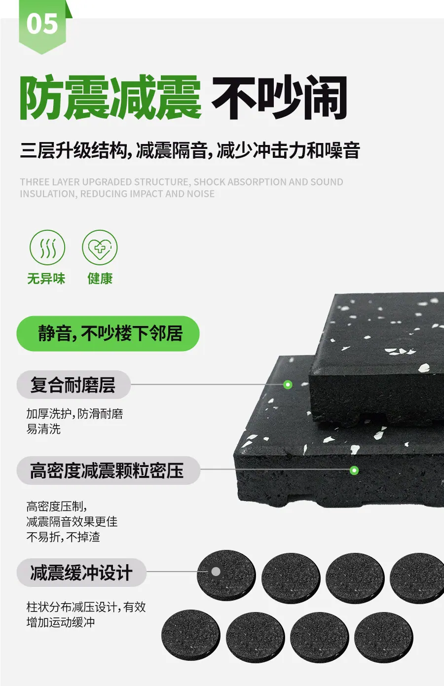 详情上_14.jpg