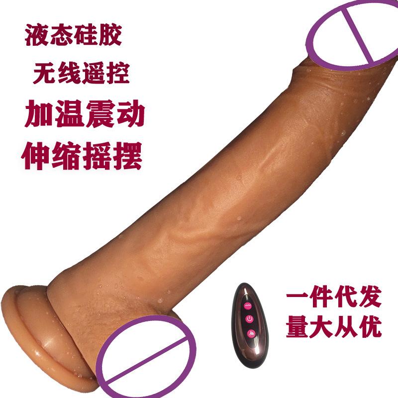 罗马炮王伸缩摇摆主图