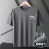 Camiseta Cortavientos Secado Rápido Adelgazante Combinable Estilo Americano Camiseta Básica Malla de Alta Calidad Cuello Redondo Manga Corta Top para Hombre Tendencia